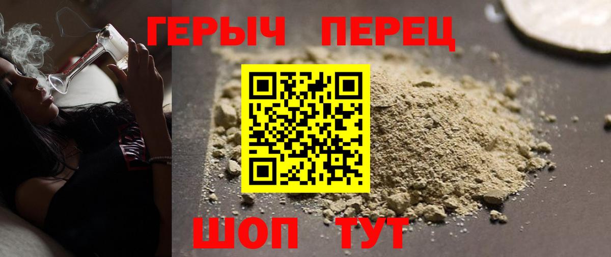 Краснознаменск  Вход с VPN  A PVP СОЛЬ кристаллы  Меф МЯУ МЯУ   Конопля 