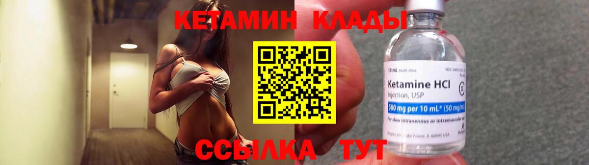 Краснознаменск  Кетамин VHQ  shop наркотические препараты  Вход с VPN 