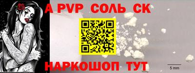 jwh Коммунар