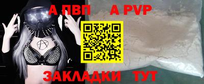 мяу мяу кристалл Кинель