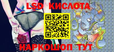 мяу мяу кристалл Кинель