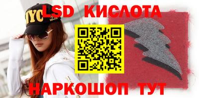 мяу мяу кристалл Кинель