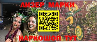синтетический гашиш Комсомольск-на-Амуре