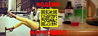 мяу мяу кристалл Кинель
