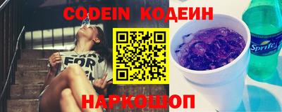 синтетический гашиш Комсомольск-на-Амуре
