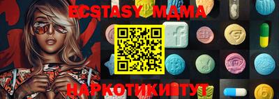 синтетический гашиш Комсомольск-на-Амуре