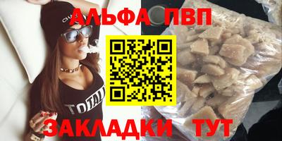 мяу мяу кристалл Кинель
