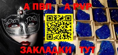 мяу мяу кристалл Кинель