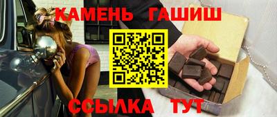 синтетический гашиш Комсомольск-на-Амуре