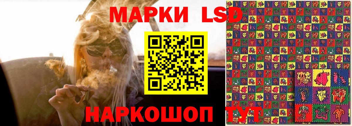 hydra сайт  ЛСД экстази кислота  Лсд 25 экстази  Вход с VPN  Краснознаменск 