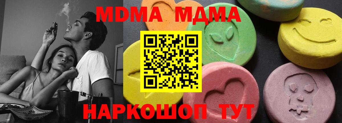 Alpha-PVP Краснознаменск