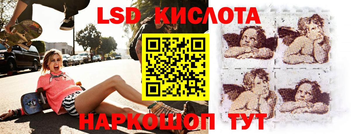 Краснознаменск  Марки 25I-NBOMe 1500мкг  Марки NBOMe  Вход с VPN 