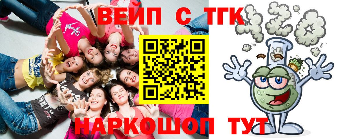 Дистиллят ТГК концентрат Краснознаменск