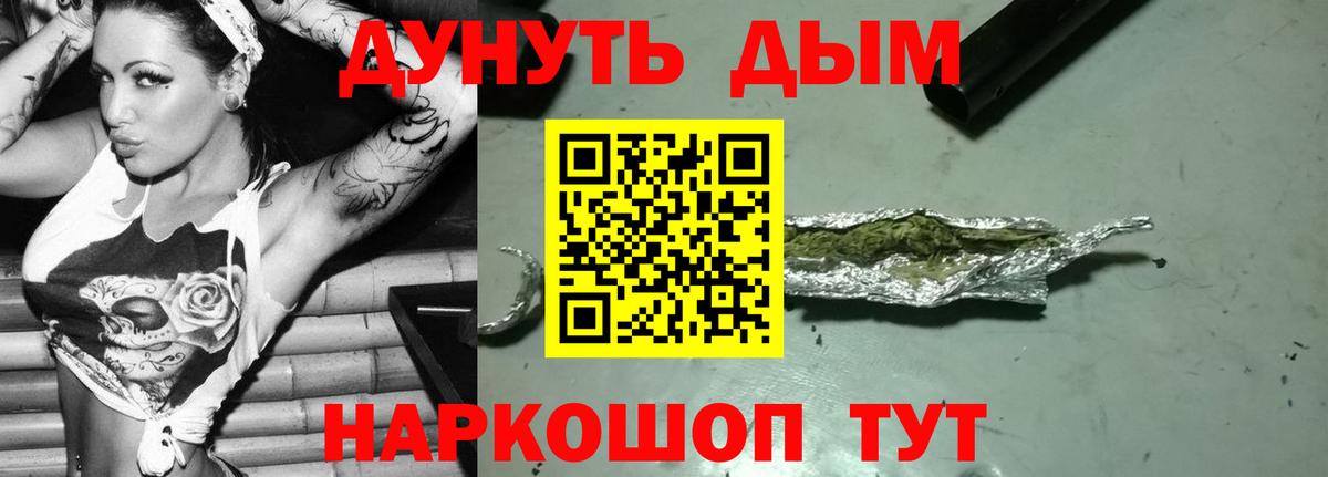 Шишки марихуана Amnesia Краснознаменск